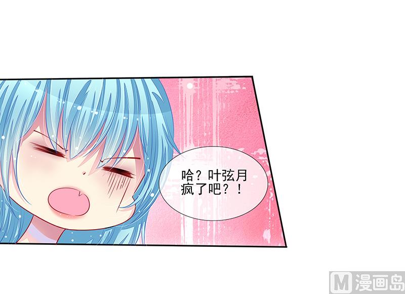 第30话  好消息，坏消息-第30话