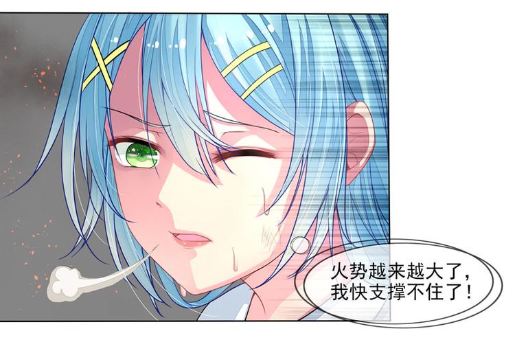 第4话  老公是总裁-第4话