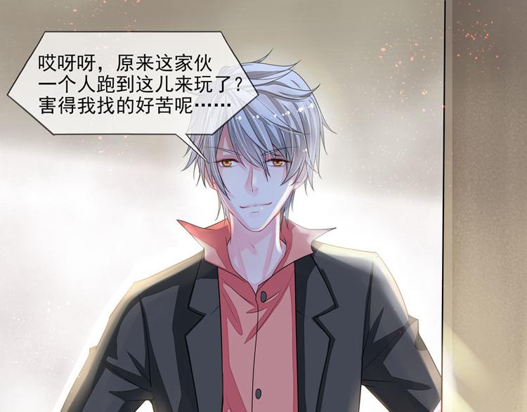 第4话  老公是总裁-第4话
