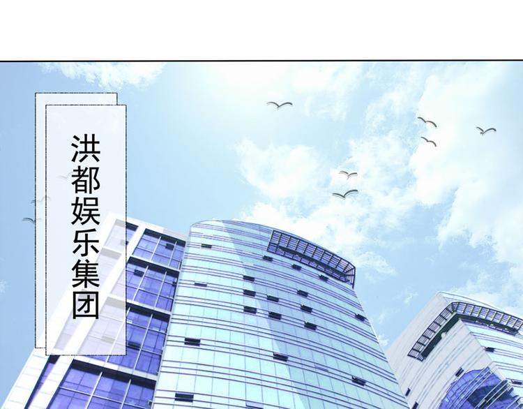 第4话  老公是总裁-第4话