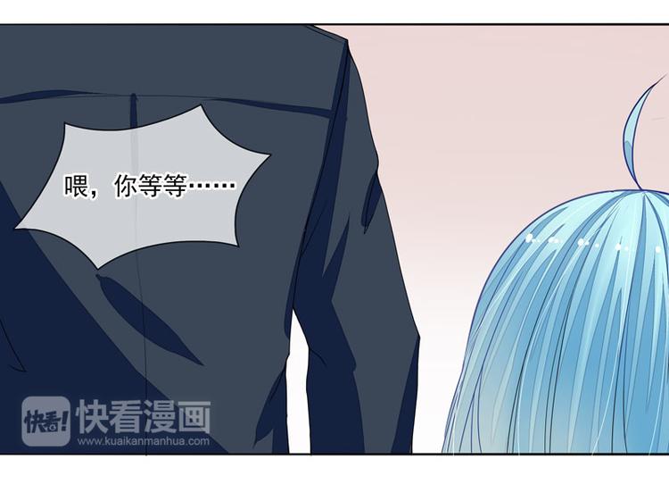 第4话  老公是总裁-第4话