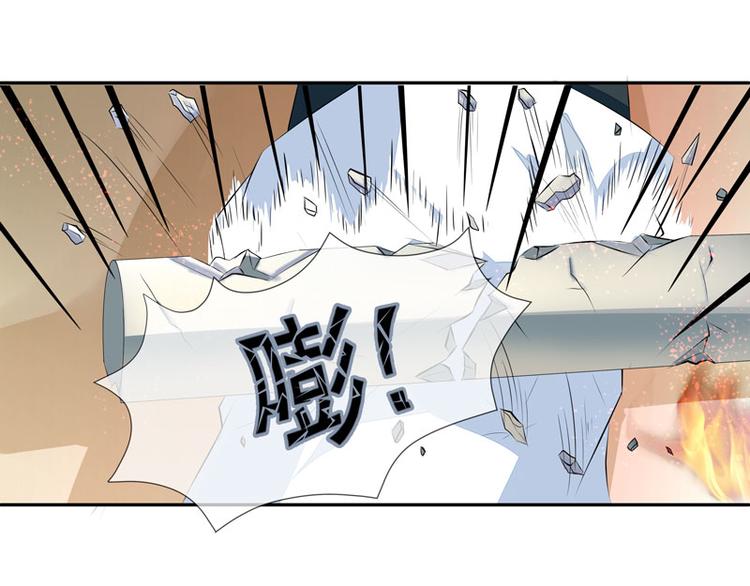 第4话  老公是总裁-第4话
