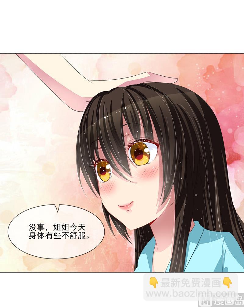 第32话  戴罪立功-第32话