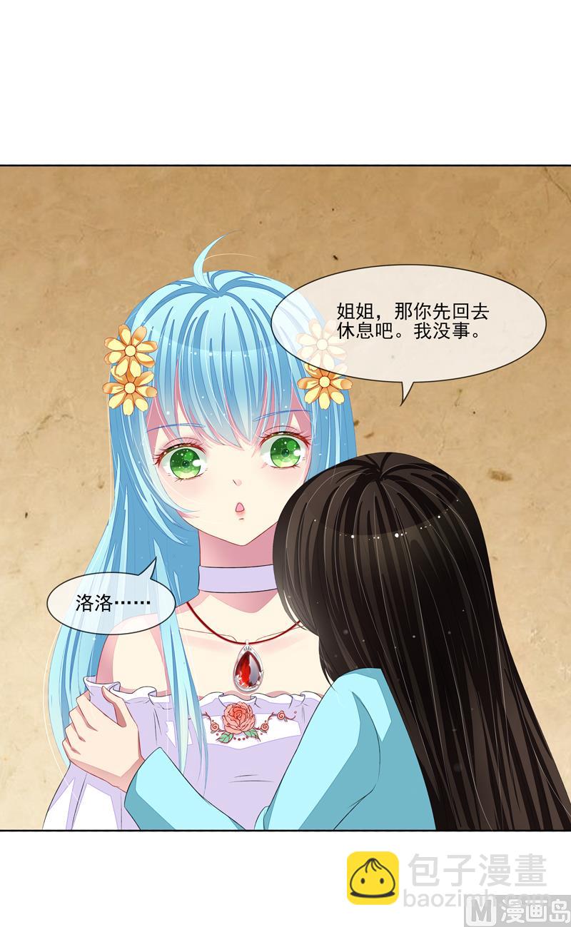 第32话  戴罪立功-第32话