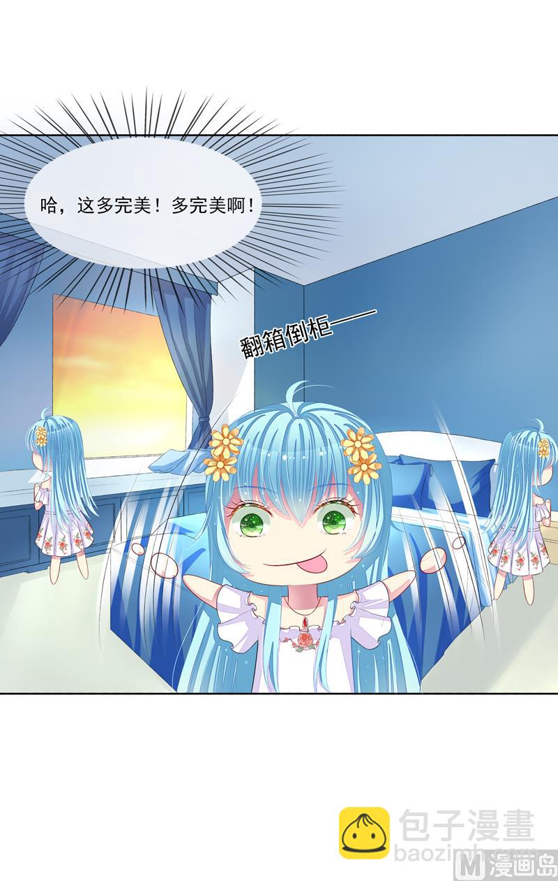 第32话  戴罪立功-第32话