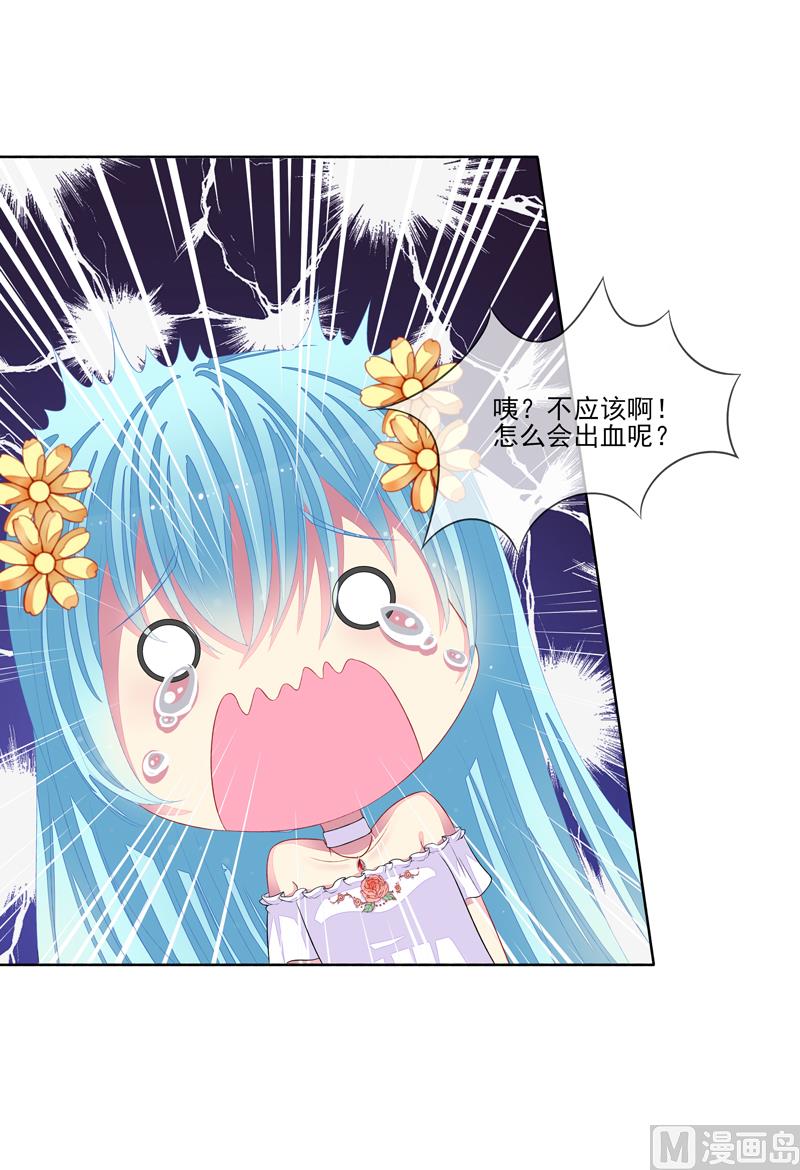 第32话  戴罪立功-第32话