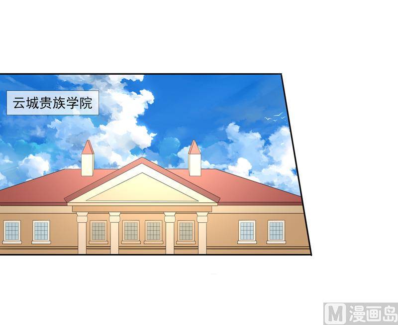 第34话 姓林不姓莫-第34话