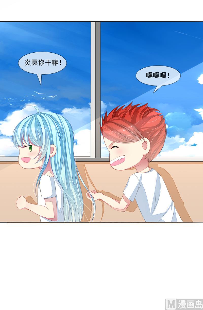 第34话 姓林不姓莫-第34话