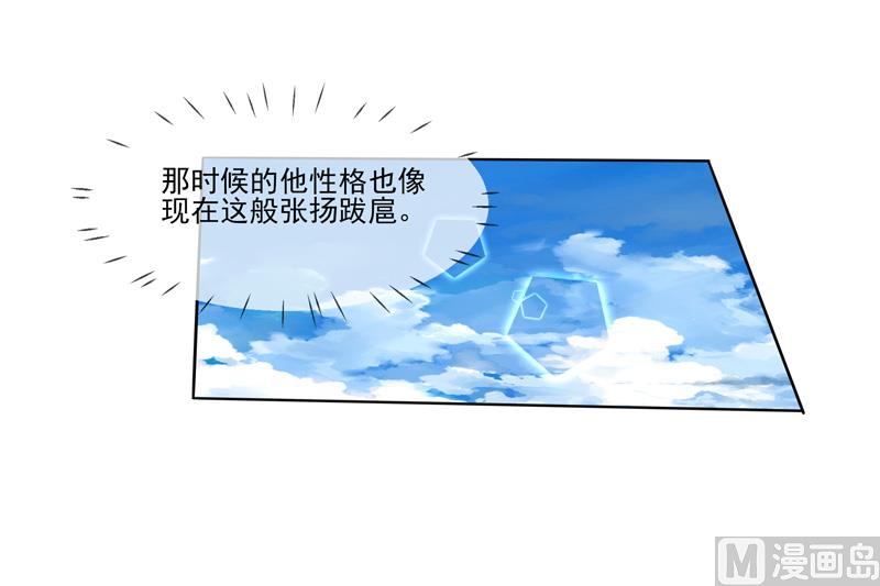 第34话 姓林不姓莫-第34话