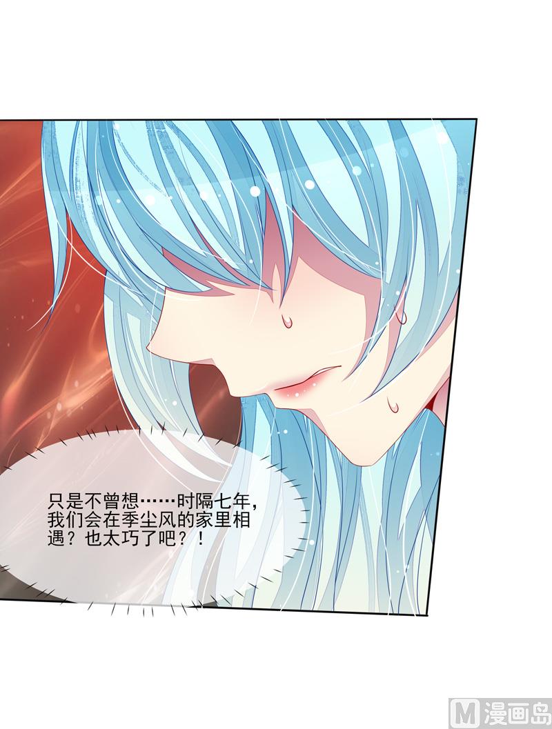 第34话 姓林不姓莫-第34话
