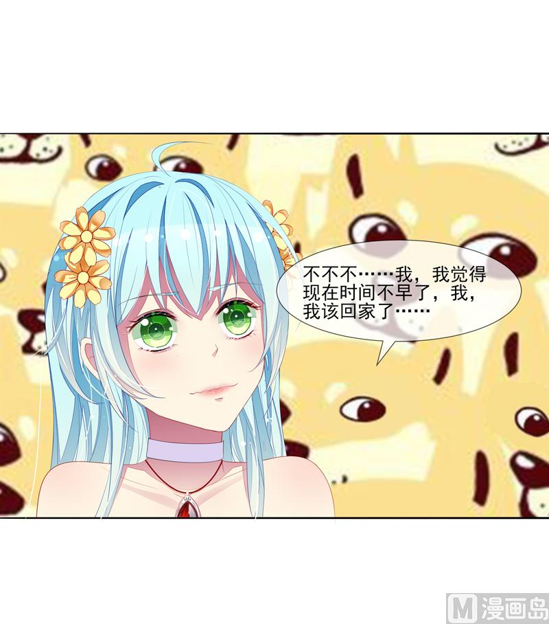第34话 姓林不姓莫-第34话