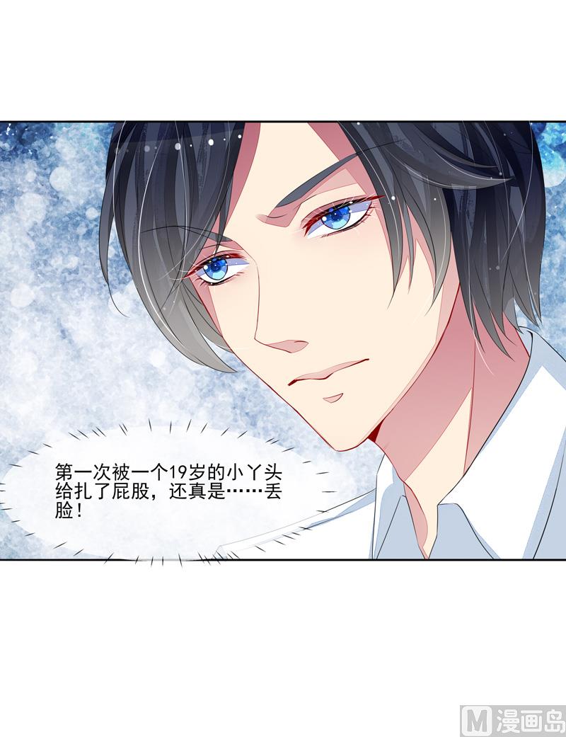第34话 姓林不姓莫-第34话