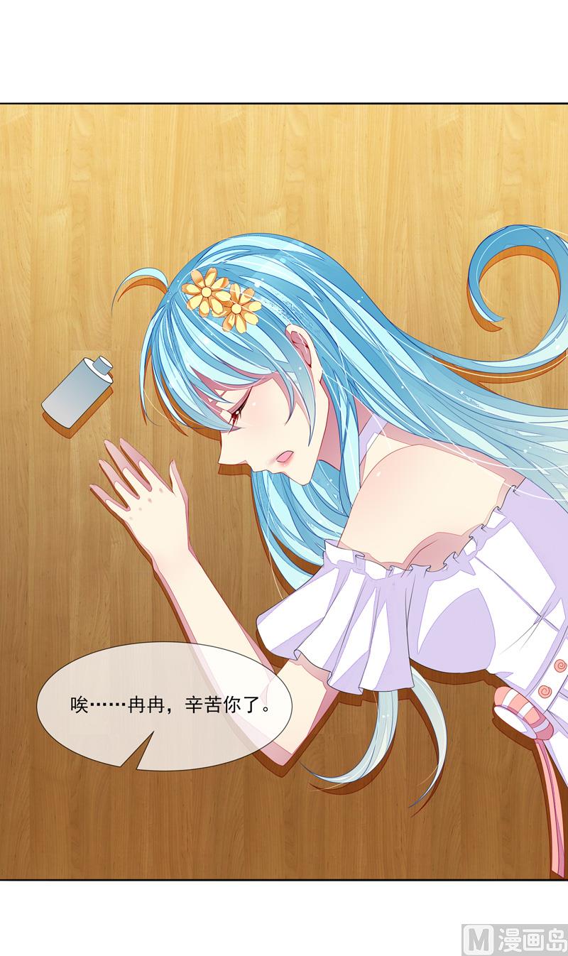 第34话 姓林不姓莫-第34话