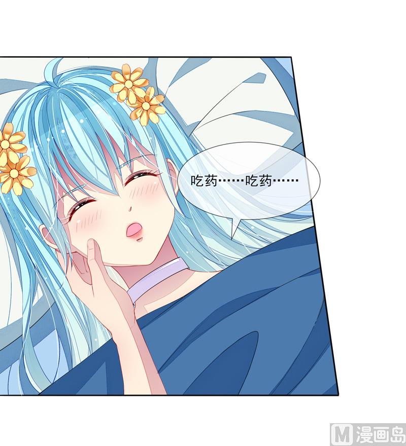第34话 姓林不姓莫-第34话