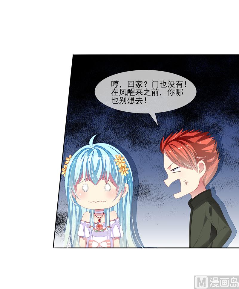 第34话 姓林不姓莫-第34话
