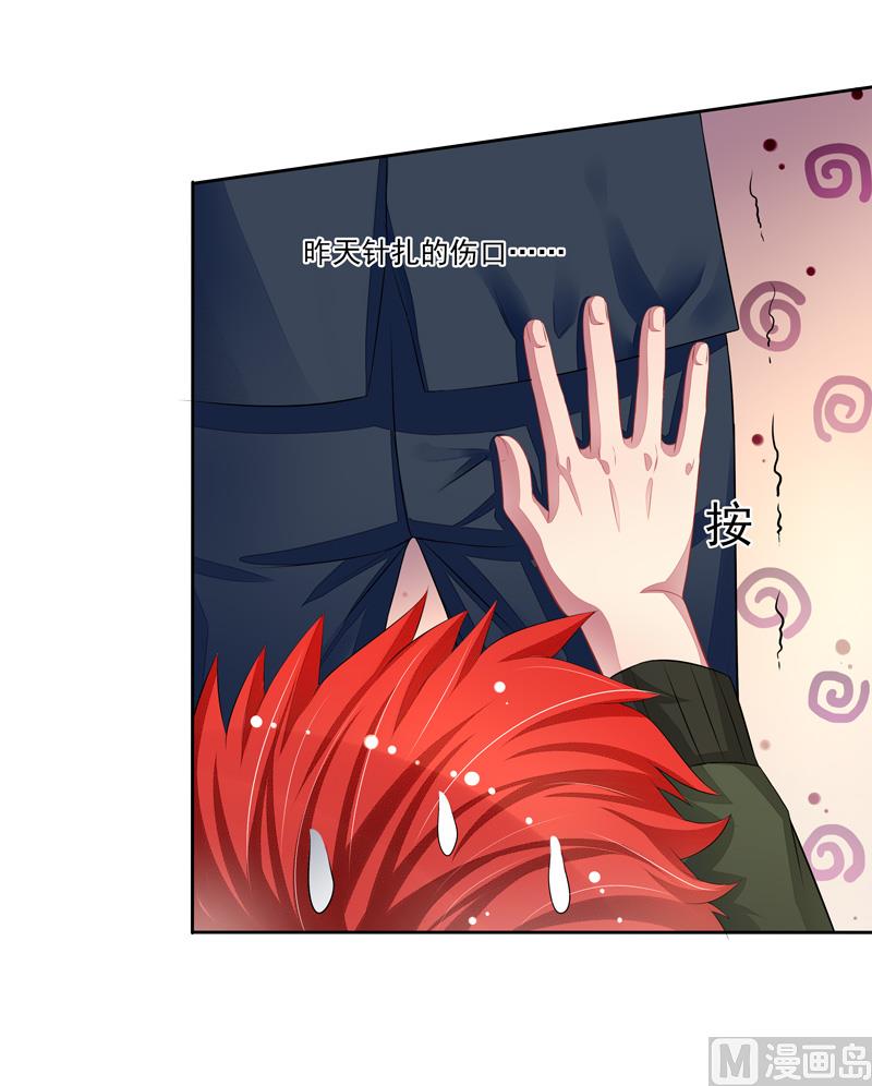 第36话 动静小点-第36话