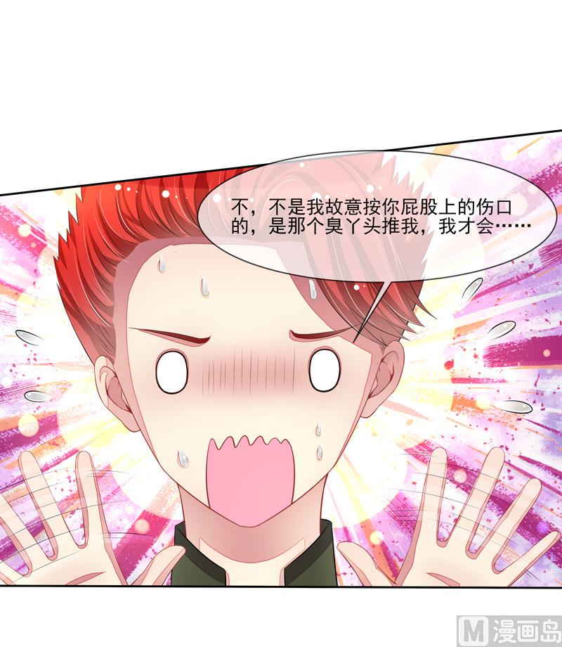 第36话 动静小点-第36话