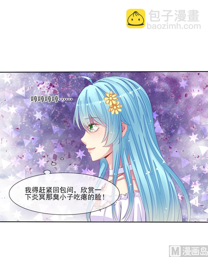 第36话 动静小点-第36话