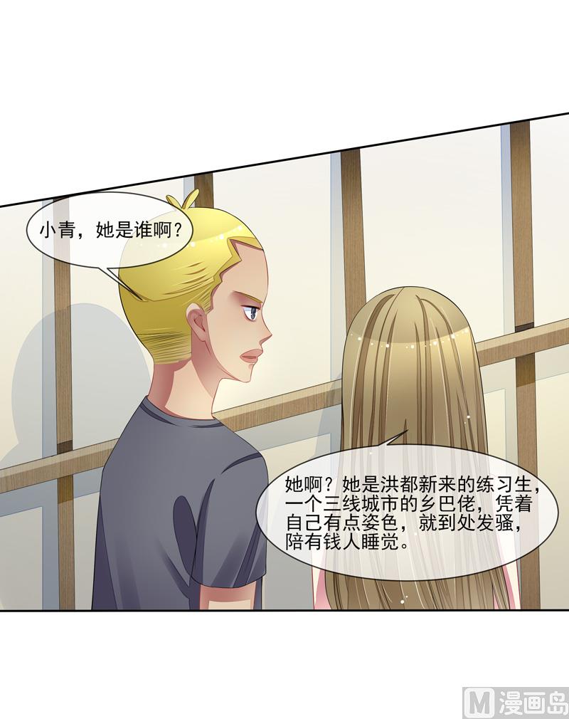 第36话 动静小点-第36话