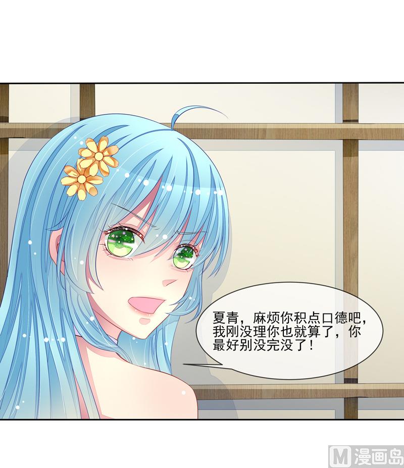 第36话 动静小点-第36话