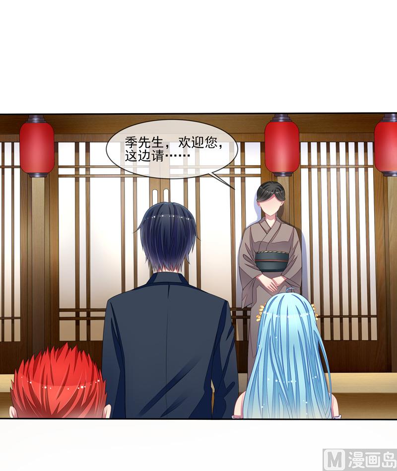 第36话 动静小点-第36话