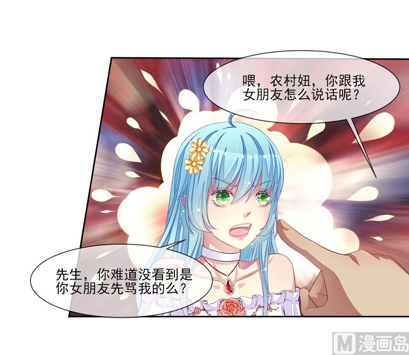 第36话 动静小点-第36话