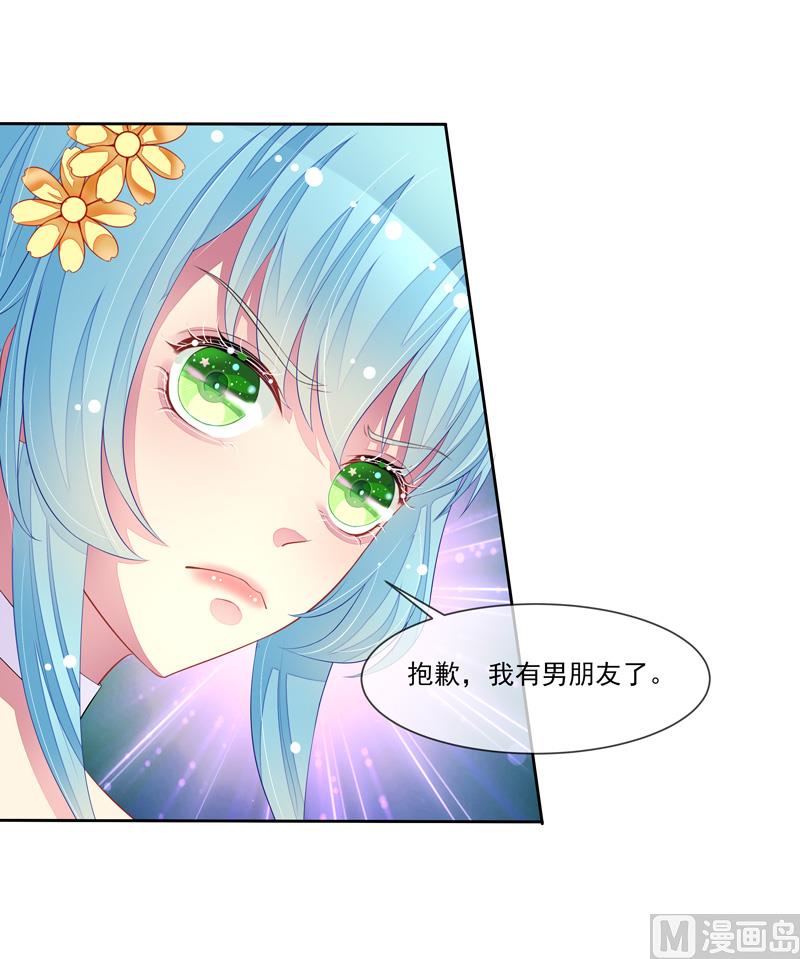 第36话 动静小点-第36话