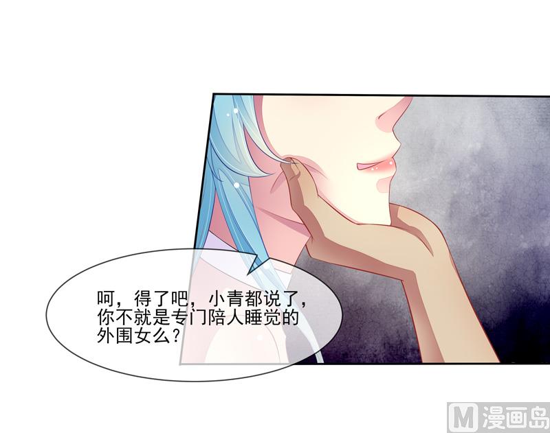 第36话 动静小点-第36话