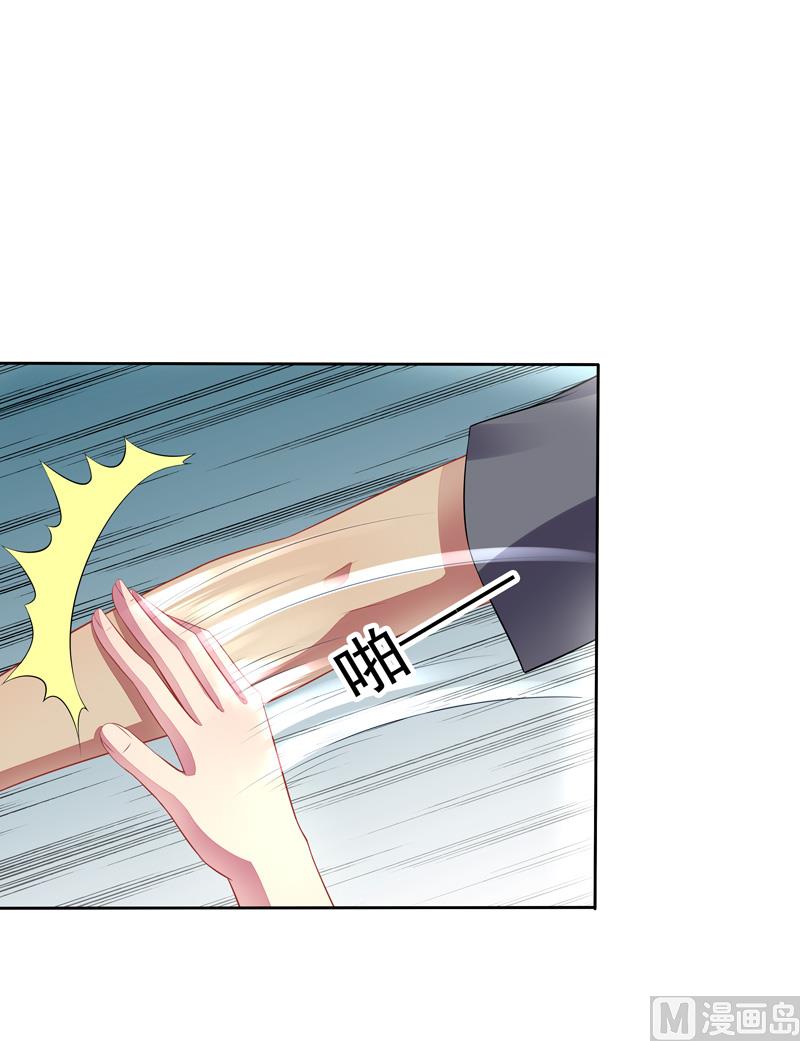 第36话 动静小点-第36话