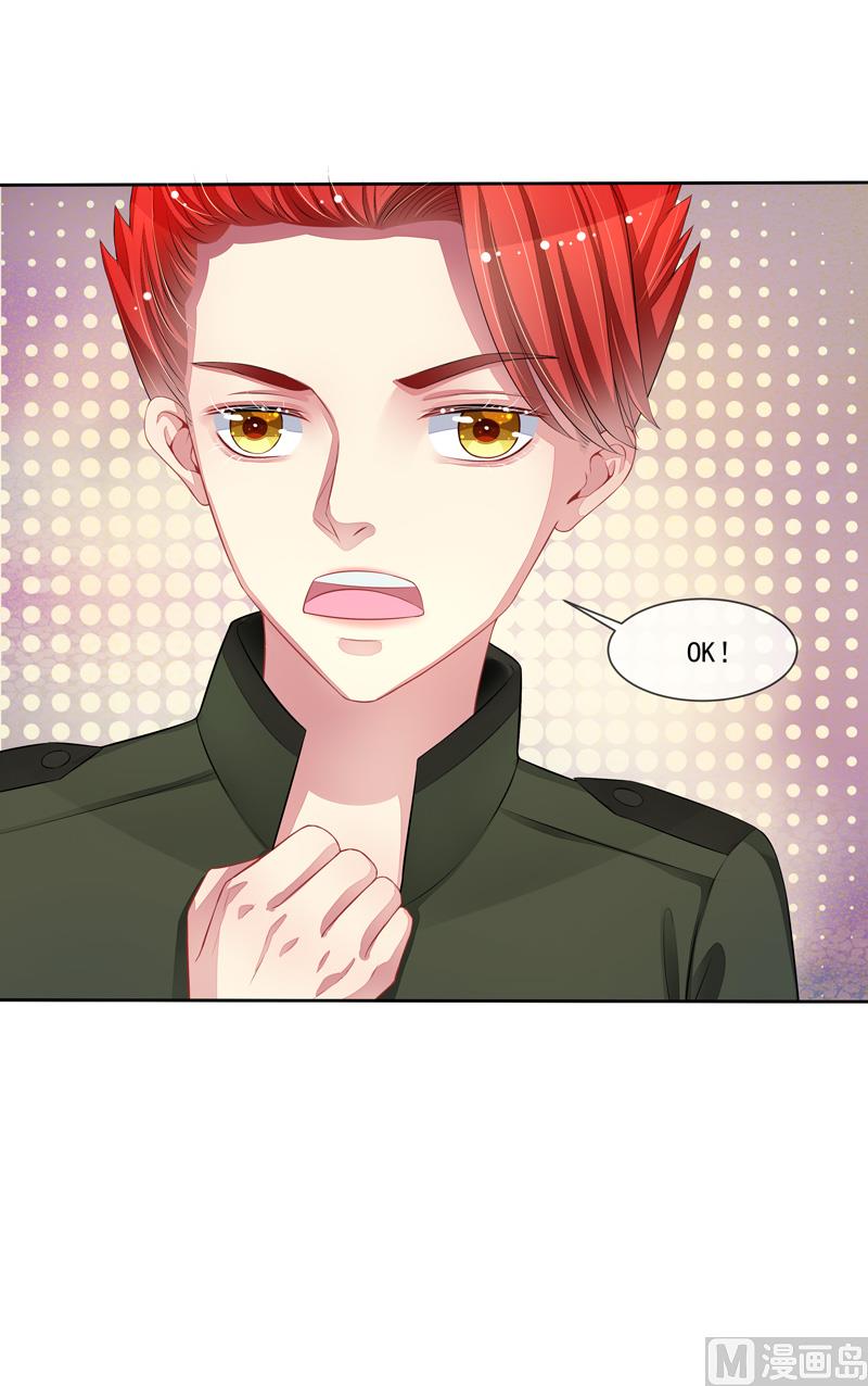 第36话 动静小点-第36话