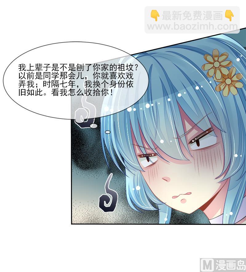 第36话 动静小点-第36话