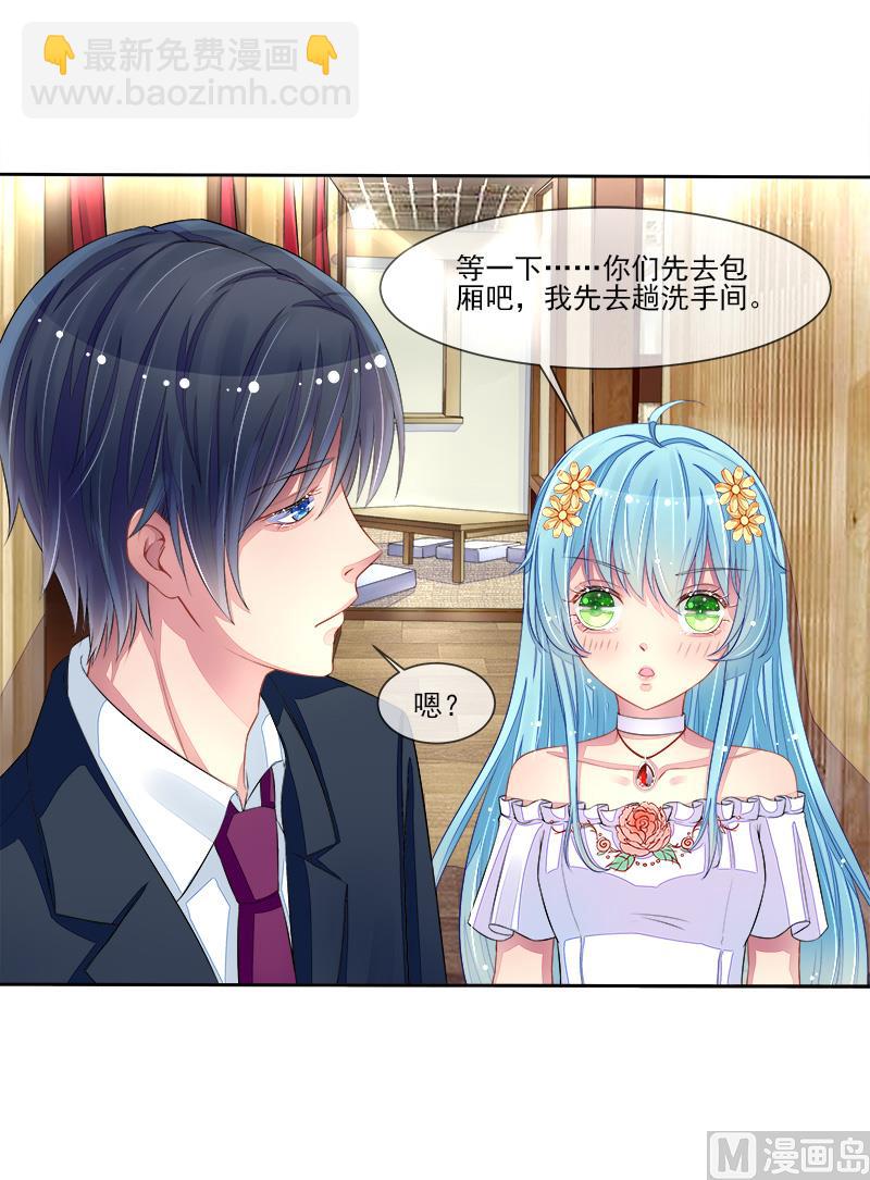 第36话 动静小点-第36话