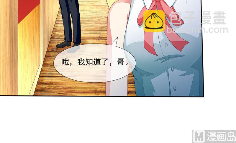 第38话  云城四皇-第38话