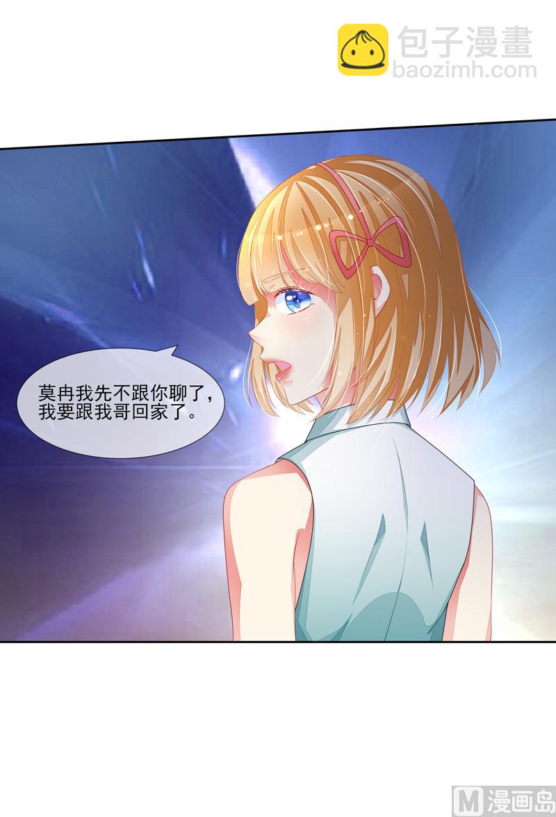 第38话  云城四皇-第38话