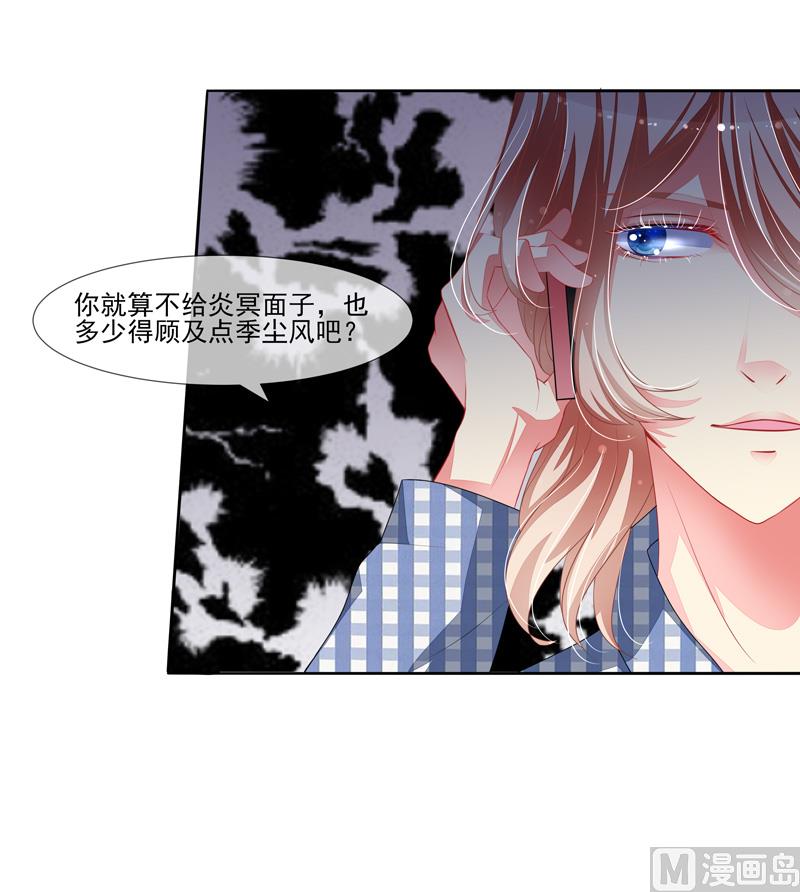 第38话  云城四皇-第38话
