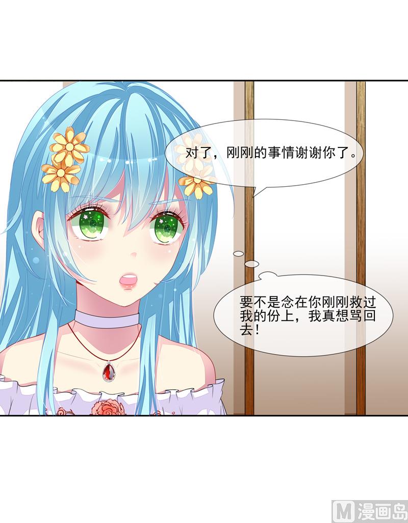 第38话  云城四皇-第38话