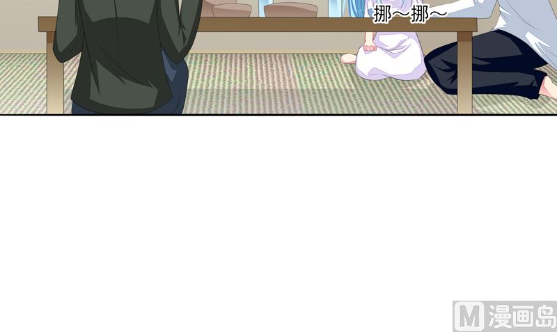 第38话  云城四皇-第38话