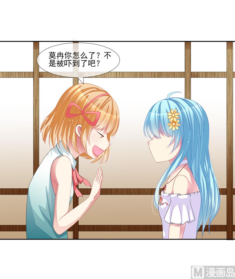 第38话  云城四皇-第38话