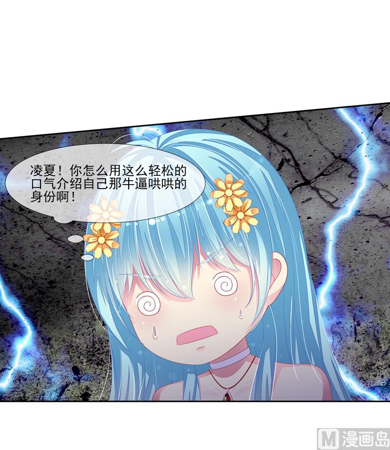 第38话  云城四皇-第38话