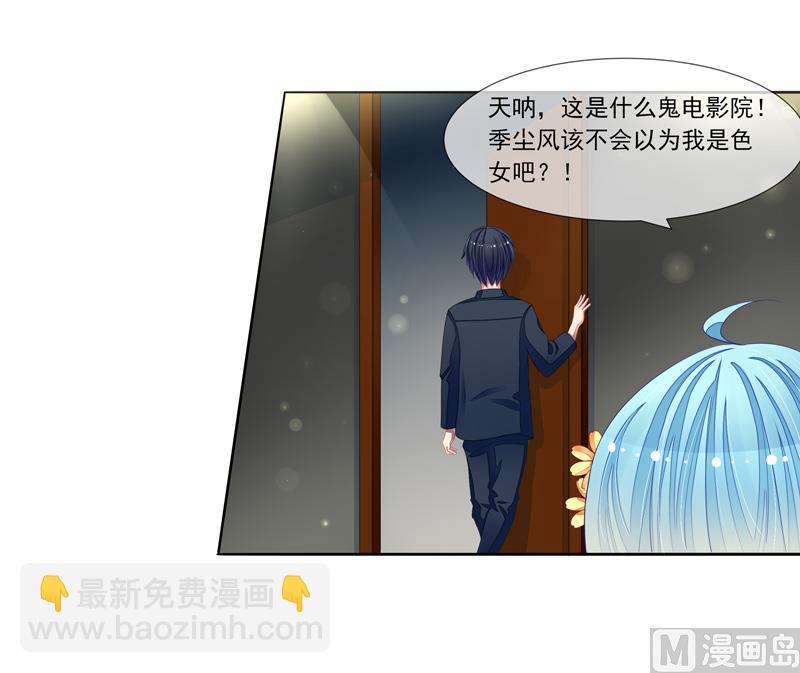 第40话  叶弦月的威胁-第40话
