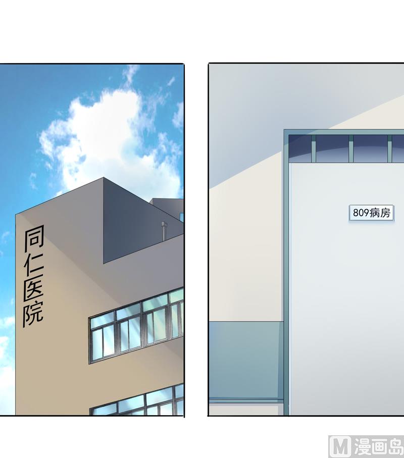 第40话  叶弦月的威胁-第40话