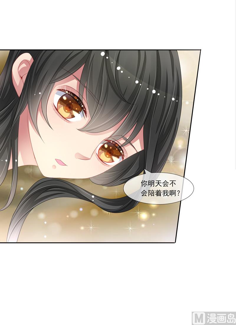 第40话  叶弦月的威胁-第40话