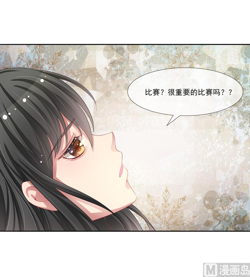 第40话  叶弦月的威胁-第40话