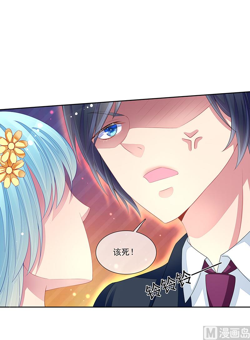 第40话  叶弦月的威胁-第40话