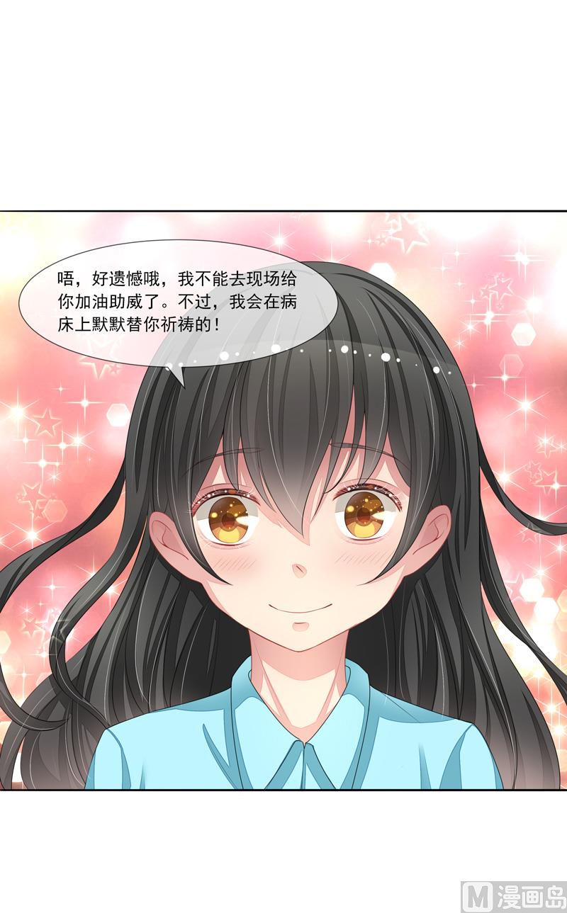 第40话  叶弦月的威胁-第40话