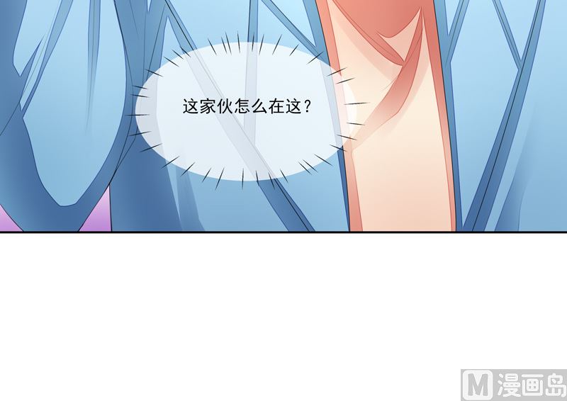 第40话  叶弦月的威胁-第40话