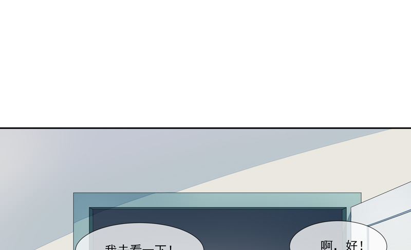 第40话  叶弦月的威胁-第40话