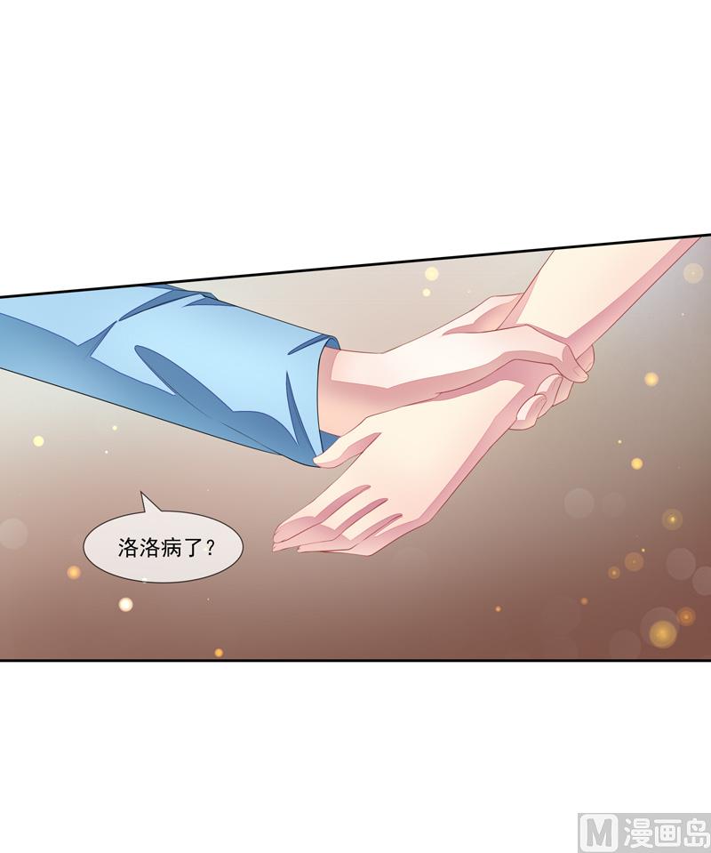 第40话  叶弦月的威胁-第40话