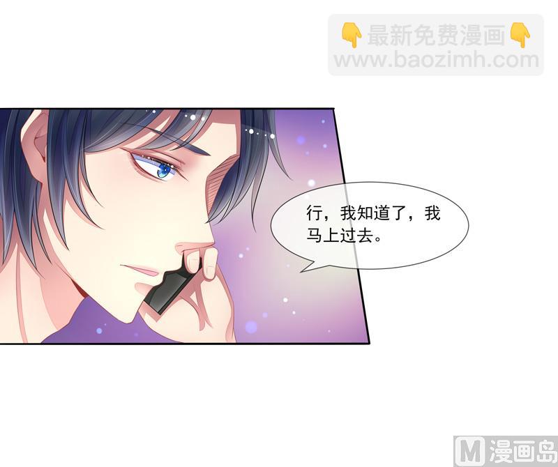 第40话  叶弦月的威胁-第40话