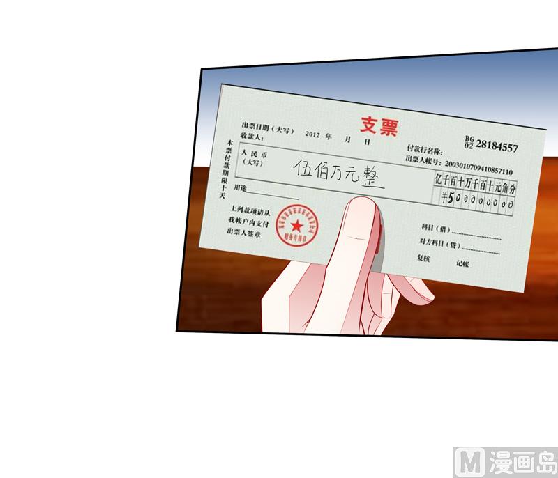 第42话  叶弦月惹不得-第42话